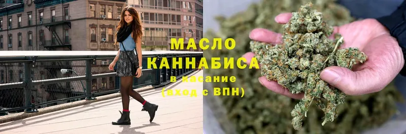 Дистиллят ТГК THC oil  наркотики  Карачаевск 